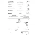 Heat Treatment Certificate AUH