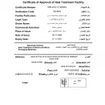 JSME HT CERTIFICATE 2021 DXB